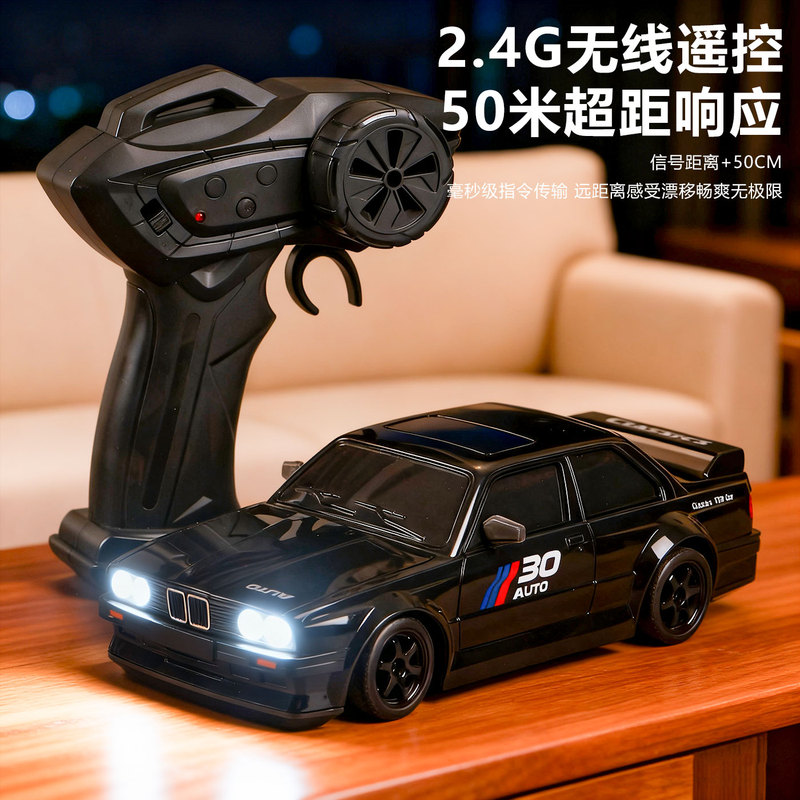 Four-Wheel Drive Professional Rc Remote Control Car, Driftable High-Speed Racing Model, Children's Toy Car for Boys, Cross-Border Amazon
