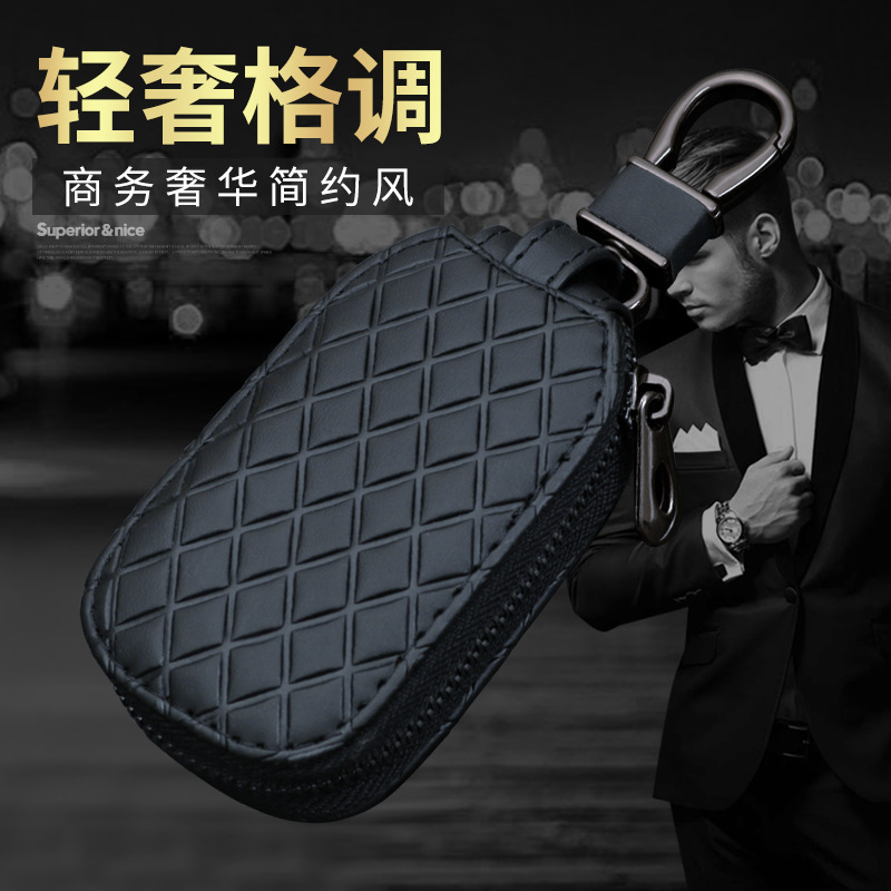 Universal Key Bag Car Key Cover Remote Control Protective Cover Key Chain Personalized Creative Male Manufacturer Wholesale