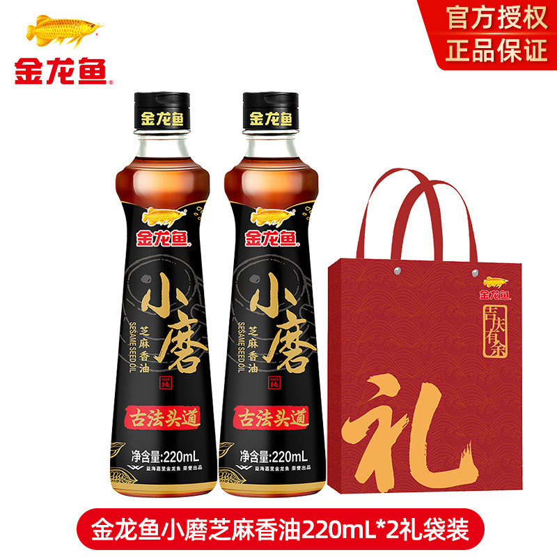 金龙鱼米油套装食用油大米开业活动礼品结婚回礼挂面礼盒袋伴手礼|undefined