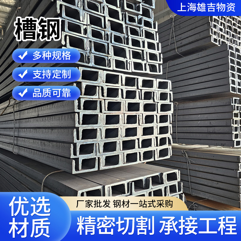 Q235B镀锌槽钢 国标普通黑料热轧槽钢型材 桥梁建筑用热镀锌槽钢