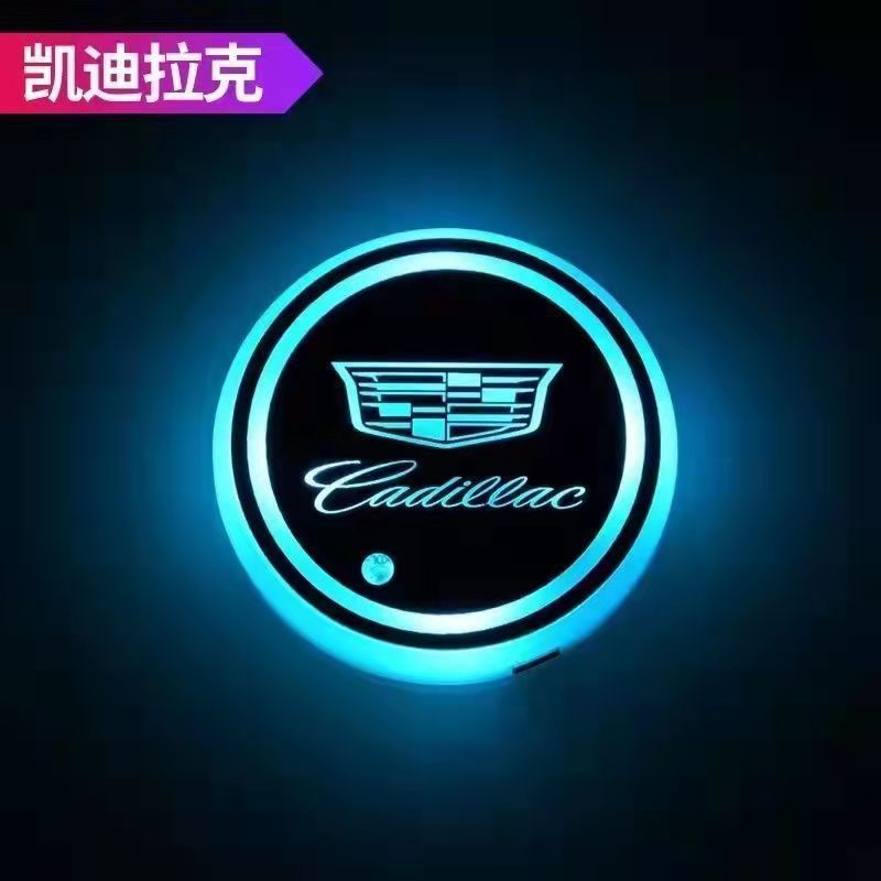 车载发光水杯垫USB充电七彩色LED防滑杯垫汽车用品车载内饰氛围灯|undefined
