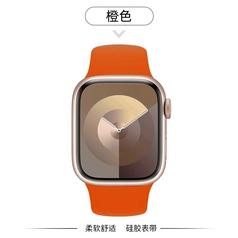 [orange] extended style