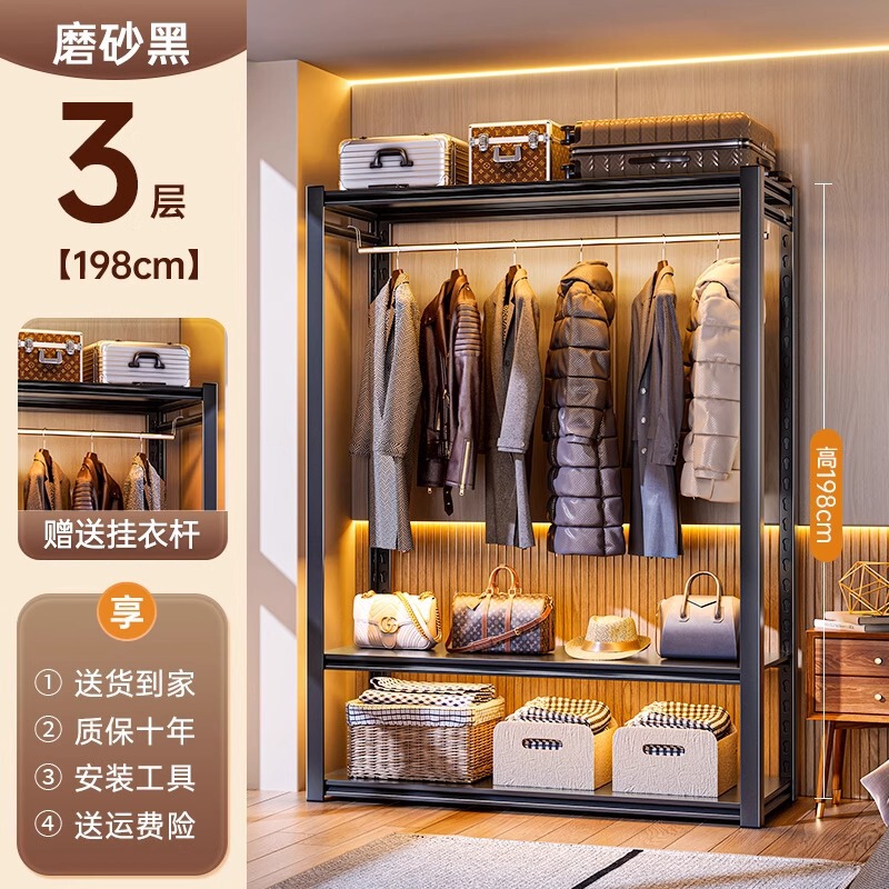 家用货架衣柜公寓卧室简易衣橱衣帽架出租房阳台多层开放式挂衣架|undefined