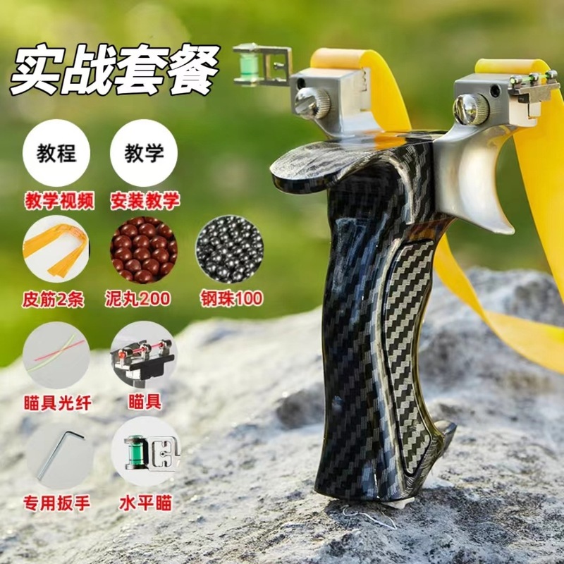 新しいスリングショット 9025 レジェンドヒーロー高精度大人の屋外競技厚みのある強力なフラットゴムバンド|undefined
