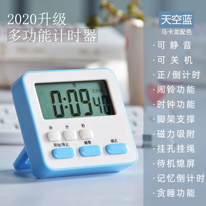 タイマー時間マネージャ学生自律タイマー学習美容キッチンカウントダウン電子目覚まし時計|undefined