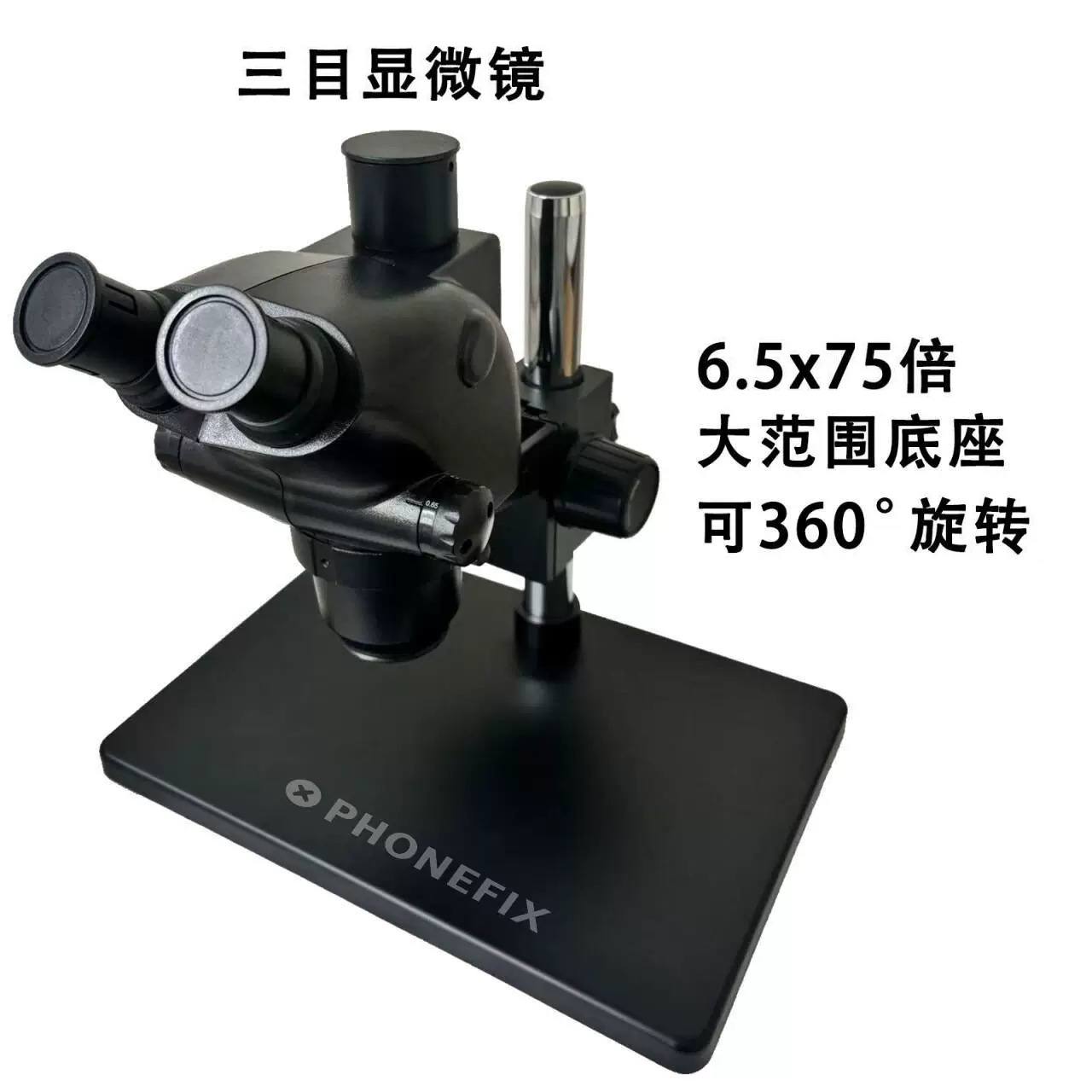 Microscopio Trinocular YCS-6575X de Yang Changshun Repair Shop, Zoom Continuo de 6.5-75x, Equipo de Reparación de Teléfonos Móviles