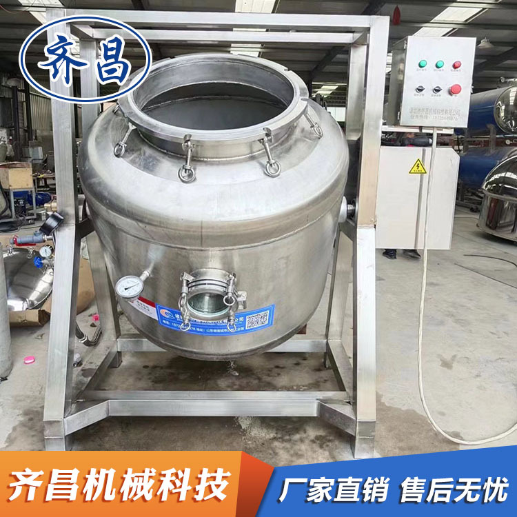 冰激凌蜜蜜豆煮豆罐 黑豆赤小豆高压锅 立式进口豆类灭活高压蒸锅