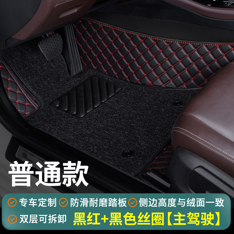 Single Piece Driver: Shiyong Universal Foot Pad - black-red-black-silk-loop-standard-driver-side