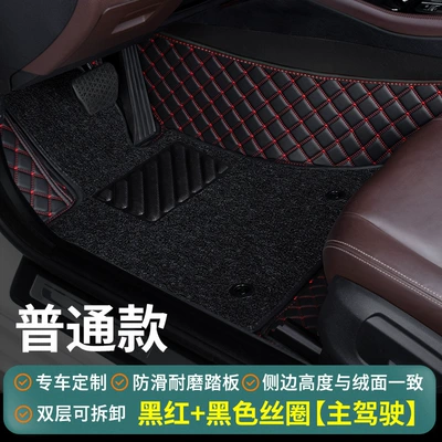 for Carleyou Car Floor Mats: Universal Foot Pad - black-red-black-silk-circle-ordinary-style-main-driver