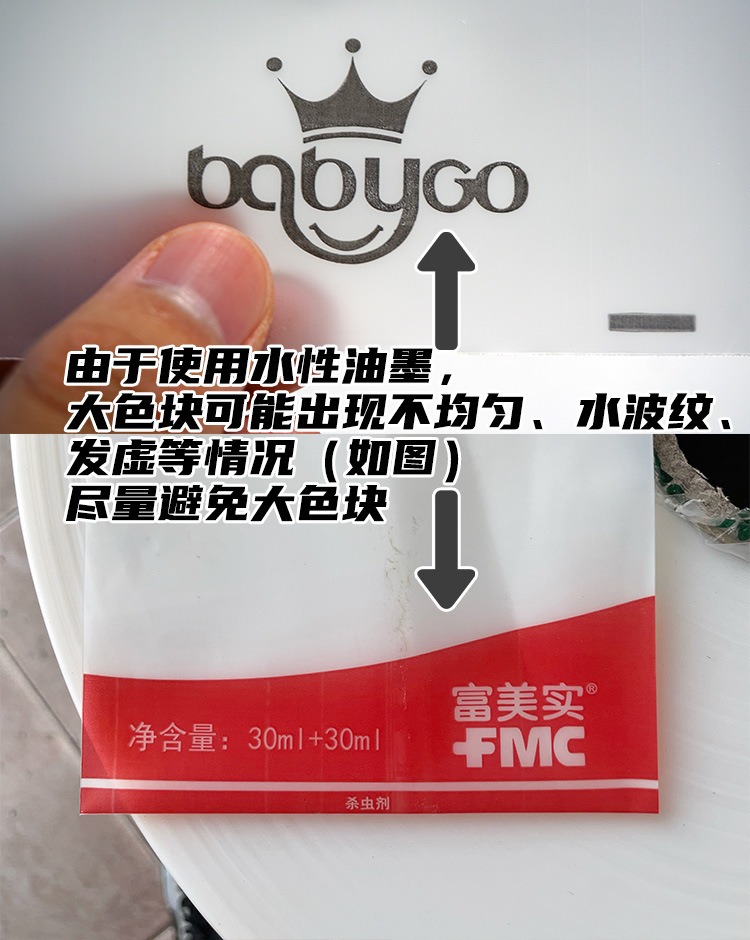 定做-详情页_07