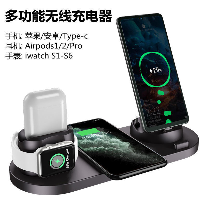 新型私模六合一無線充電器は携帯電話腕時計イヤホン縦型無線充電スタンド多機能を適用している|undefined