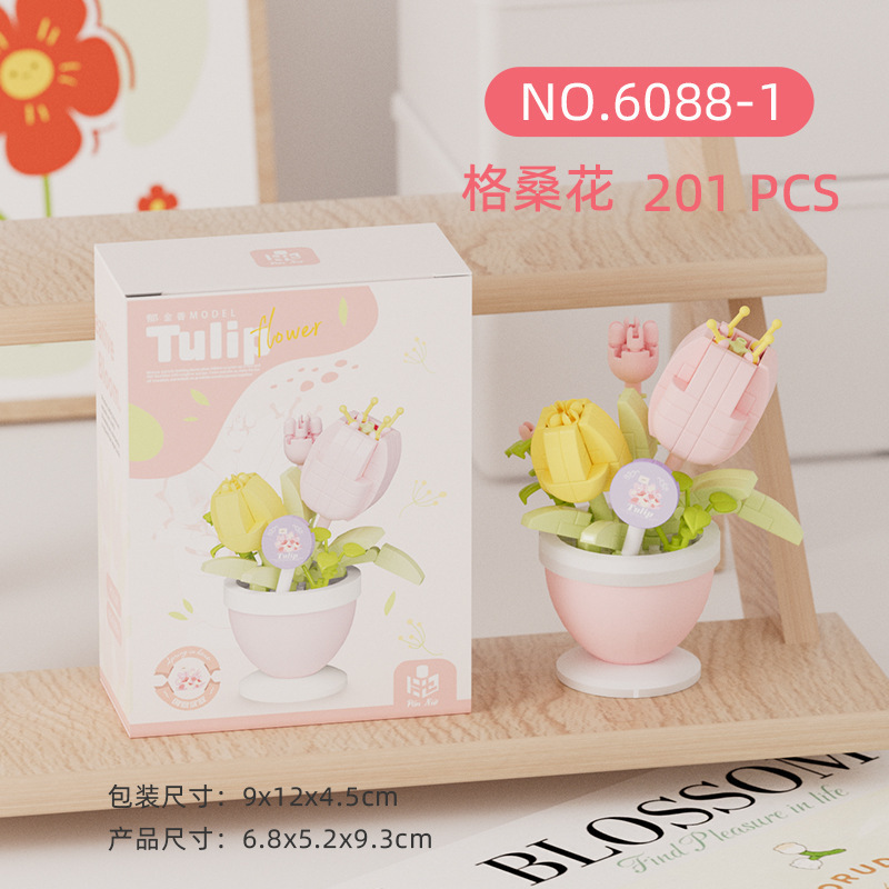 花の多肉の積み木の小さい粒子は組み立てて積み木の花の盆栽をシミュレーションします。|undefined