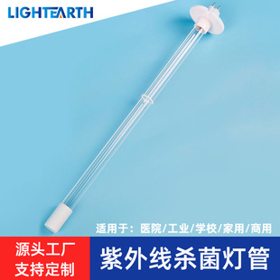 Manufacturer Customized Ultraviolet Germicidal Lamp Tube for Sewage Treatment with Germicidal Lamp for School Clinic Medical Disinfection Lamp Tube