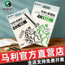 ����8k����ֽ180g �˿�������ֽ4k�Ŀ���������160��ȫľ��ֽ�Ӻ�