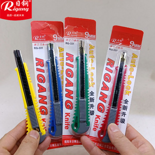 ���RG-331С�����鵶 С̖�ü����м��� С�鵶���ߵ��ֹ���