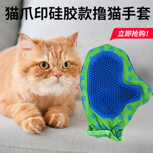 Pet Grooming Gloves for Cats, Hair Removal for Ragdoll and Long-Haired Cats, Grooming Tool, Massage Bath Gloves