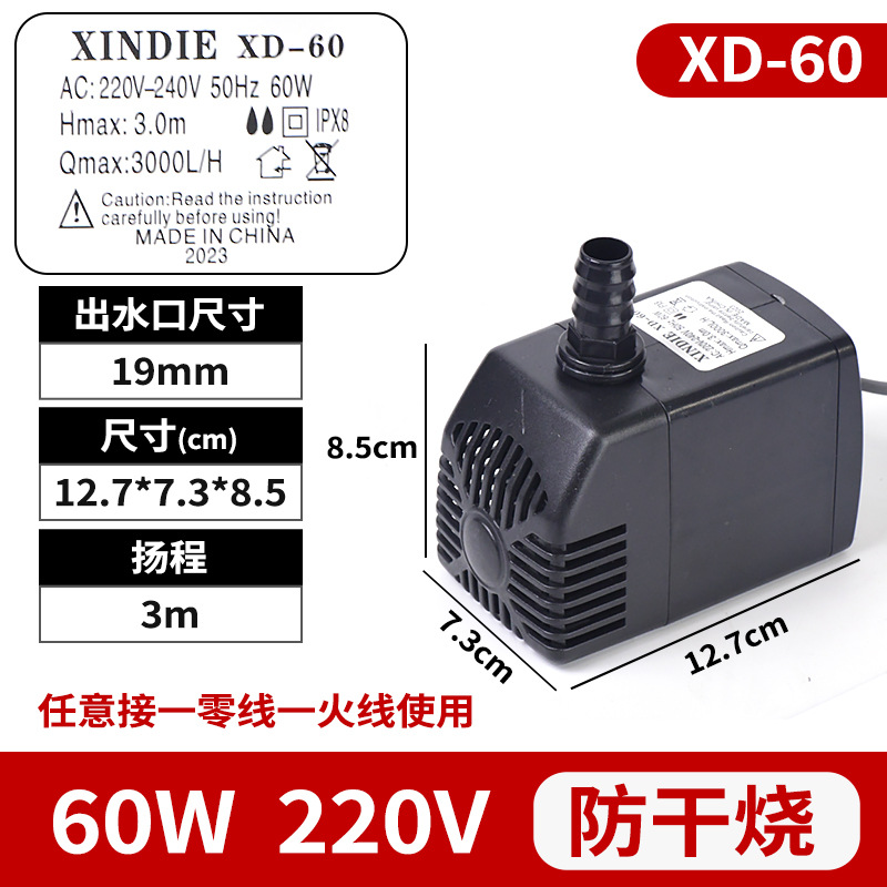45W Tianhao DYH - 40 bomba sumergible de enfriador de aire industrial móvil