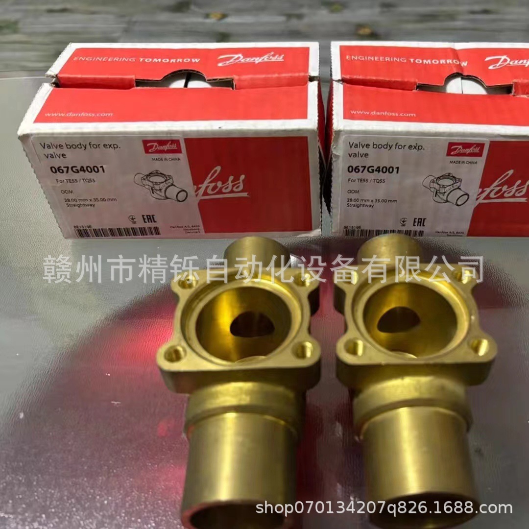 丹佛斯阀门 067G4001 全新现货议价实拍