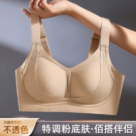 无钢圈文胸;软支撑文胸;少女文胸