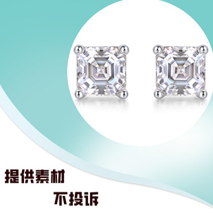 Amazon AliExpress Europe and the United States cross-border hot square diamond high sense men's and women's S925 silver moissanite earrings