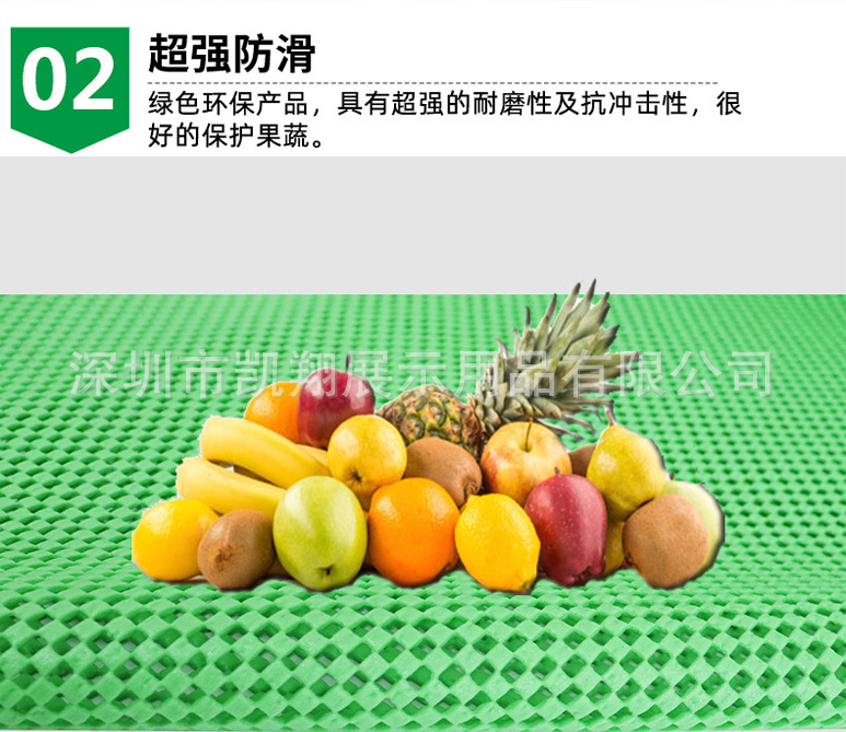 防护垫详情页 (4).jpg