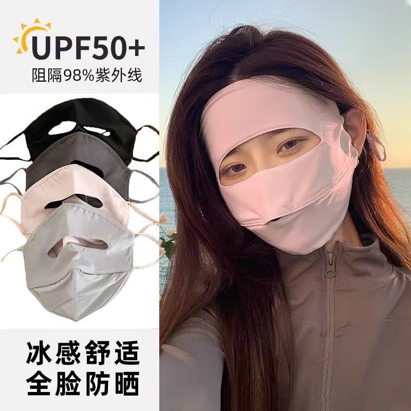 Face Gini Summer Sun Mask Women's New Dust-proof Washable Windproof Ice Silk Outdoor Riding Face Mask Face Gini Summer Sun Mask Women's New Dust-proof Washable Windproof Ice Silk Outdoor Riding Face Mask