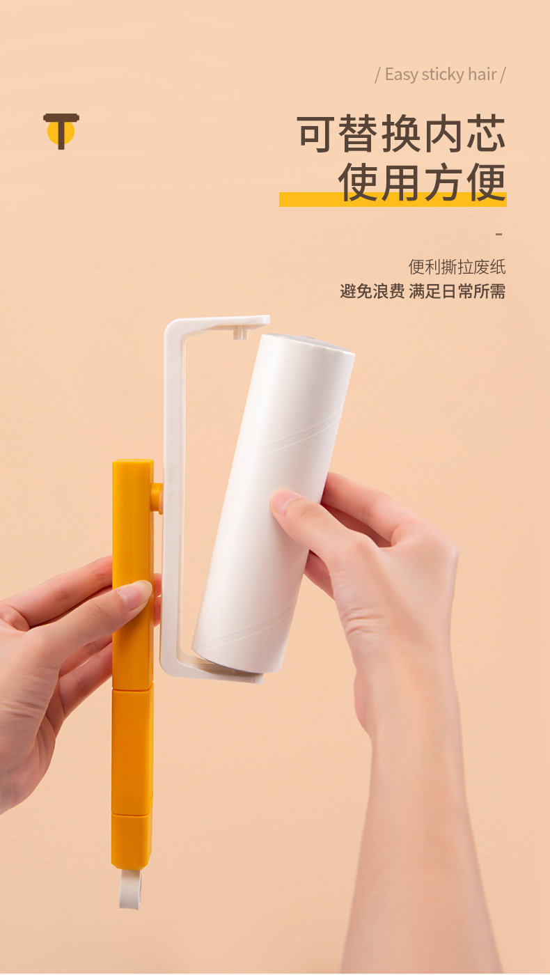 多功能粘毛器_10.jpg
