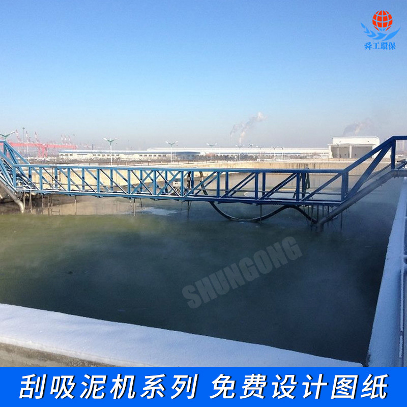 刮吸泥机 行车式刮泥机 污泥污水处理设备 厂家直销