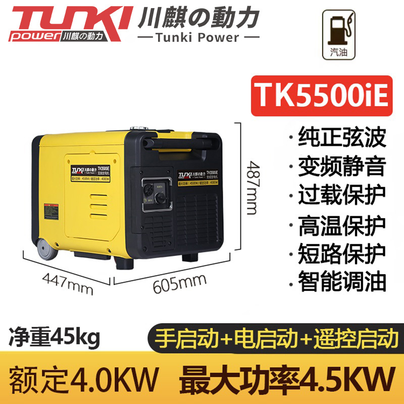 Silent Inverter Gasoline Generator 2Kw 3 Kilowatt Rv Camping Small Outdoor Generator 220V Portable and Convenient
