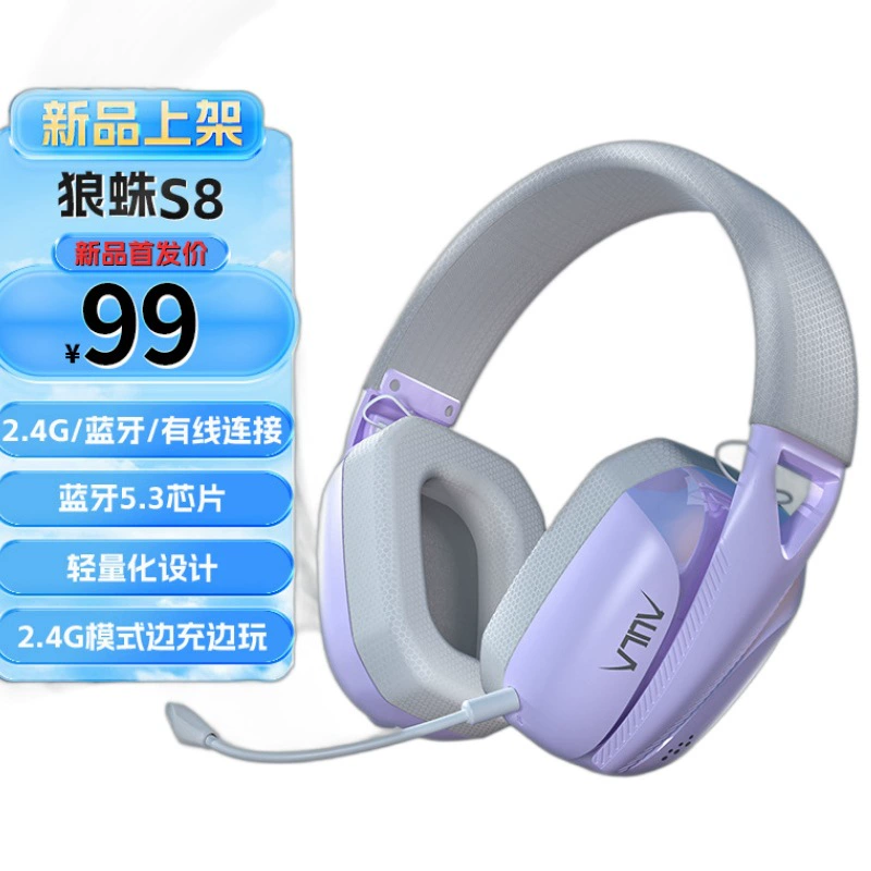 狼蛛 лёгкие игровые наушники для ноутбука S8, Bluetooth, 4G