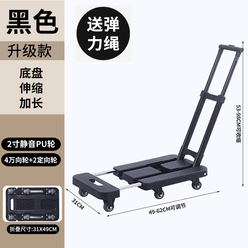 直接供給折りたたみトロリーポータブル貨物トラック折りたたみ移動荷物フラットベッド食料品ショッピングカート|undefined