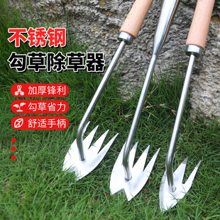 Strawpulling device weeding artifact weeding special tools stainless steel digging wild vegetables root multifunctional shovel weeding hook