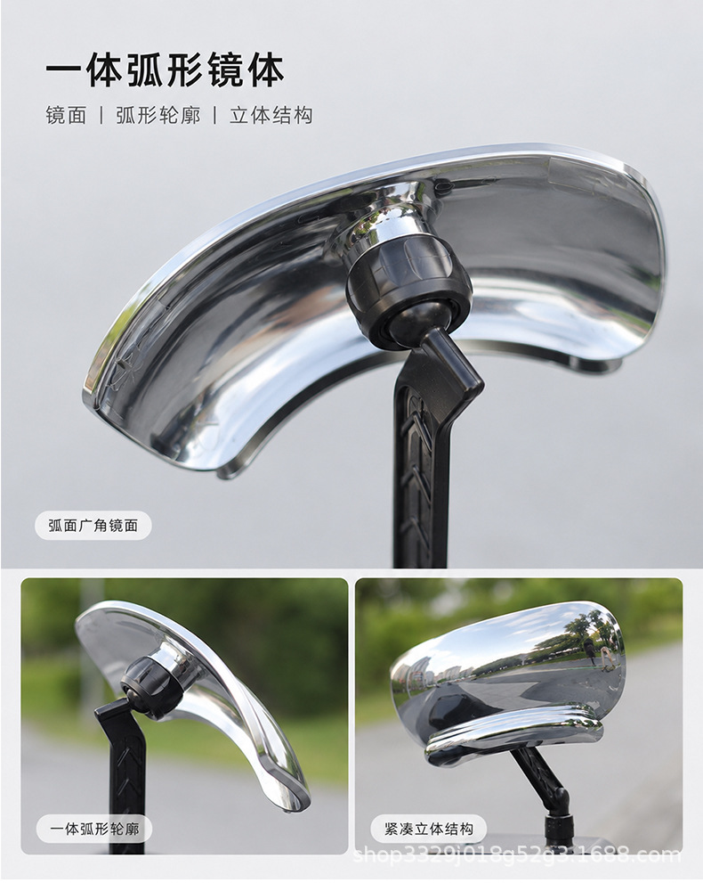 Motorcycle and bicycle rearview mirror, wide-angle auxiliary mirror, electric scooter anti-shake small round mirror, cycling blind spot reflector
