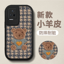 毛衣小熊红米k40pro手机壳适用k50/k30pro全包k50至尊版k30i保护