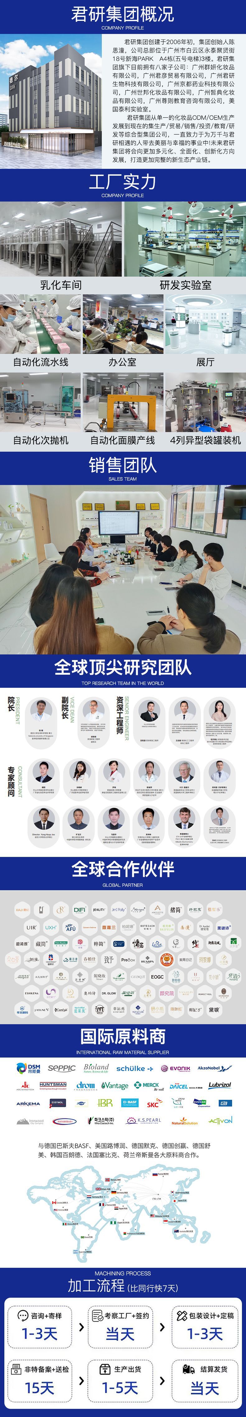 20250305-详情模版_02(3)