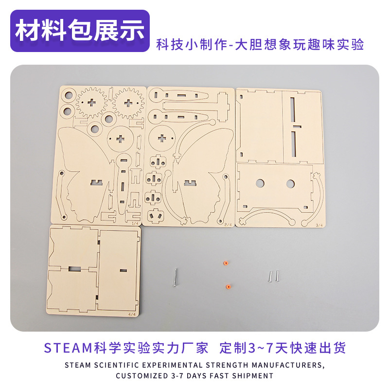 Experimento científico mariposa manivela estudiante de escuela primaria producción de tecnología invención jardín de infantes hecho a mano DIY paquete de material de juguete