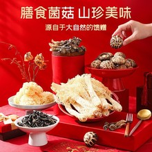 ������Ʒ���¶Y��686g�ϱ���؛�Y��ɽ��ʳ�þ�����Y���㹽ľ��