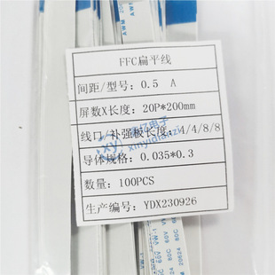 FPC Flexible CAble SpAcing 0.5-20p SAme Direction A20CM Length 200MM FFC FlAt CAble Whole PAckAge 100 Pieces