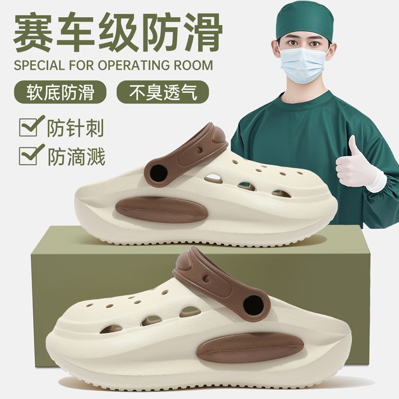 카키 [수술실 슬리퍼]