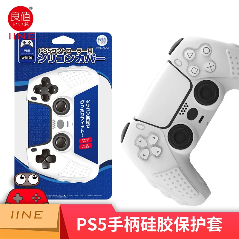 良值 (IINE) Подходит для защитной накладки на джойстик Sony PS5, силиконовый чехол на беспроводной контроллер PlayStation