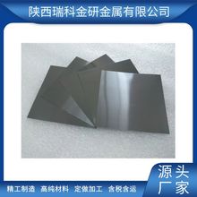 �g�� �gƬ �g�� �g�� ���0.1-50mm 99.95���߼��g �g�ӹ���