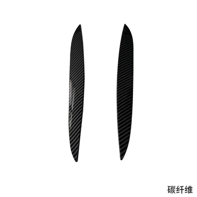 Suitable for Volkswagen Golf Lamp eyebrow - carbon-fiber
