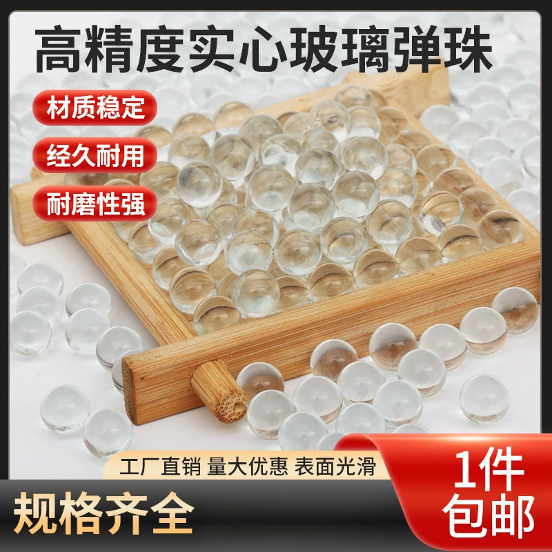 Стеклянные бусины мм, твердые шарики мм, высокая точность мм, прозрачные. Эксперимент со стеклянным шаром, бесплатная доставка
