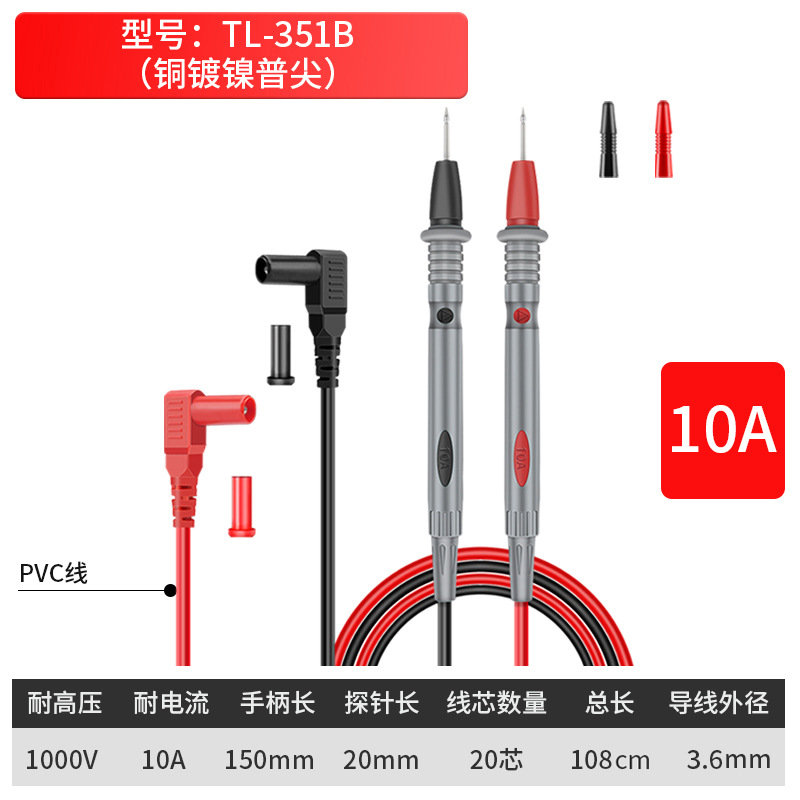 Multímetro, cable especial para aguja de lápiz, enchufe universal, sonda de punta especial, cable de prueba de silicona, cable de lápiz de reloj universal súper puntiagudo, con image 10