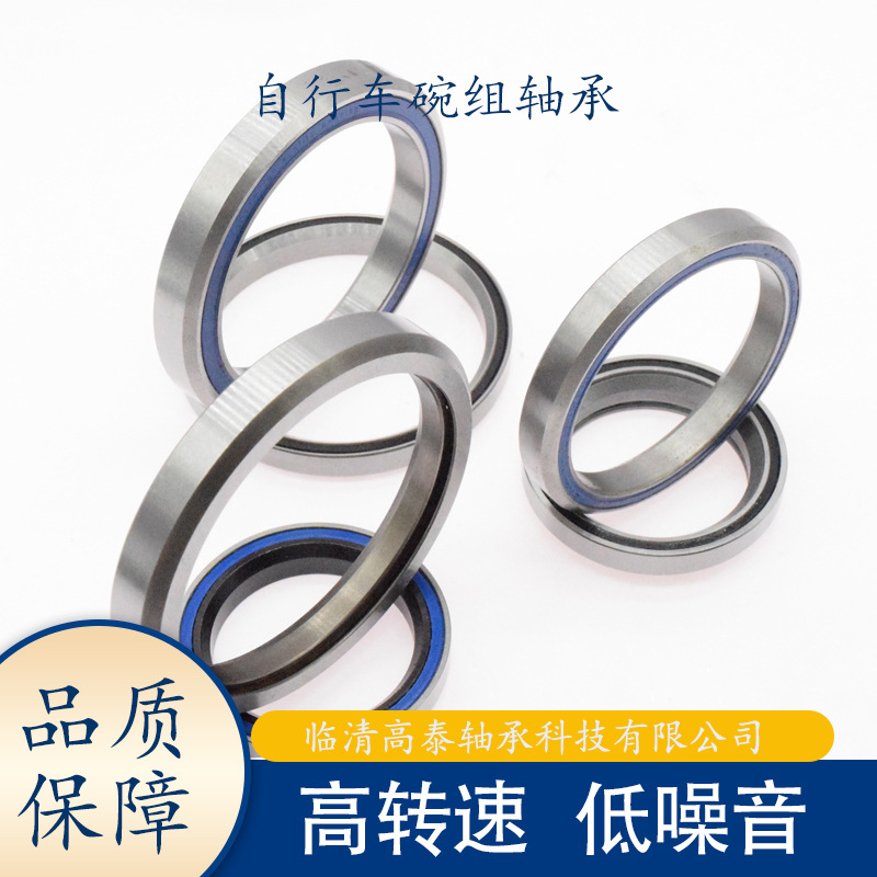 自行车碗组轴承ACB518K自行车配件培林 40*51.8*8mm36°/45°轴承