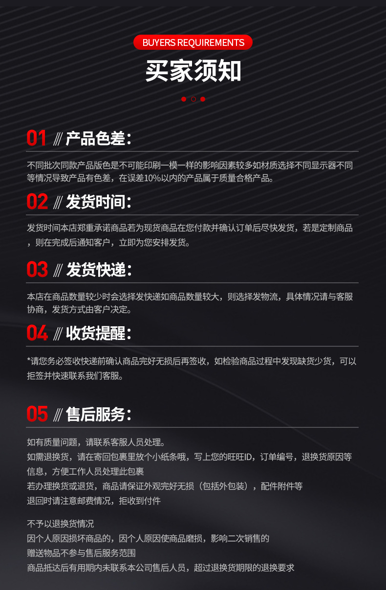 儿童电动摩托车详情页_17