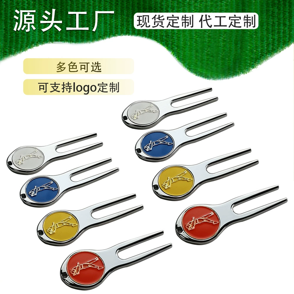 Golf Orion Fork Metal Iron Signing Multi -functional Cao fork, Zinc, Metal Fork Accessories Products