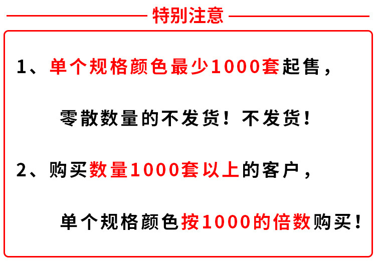 铁气眼买前须知 拷贝
