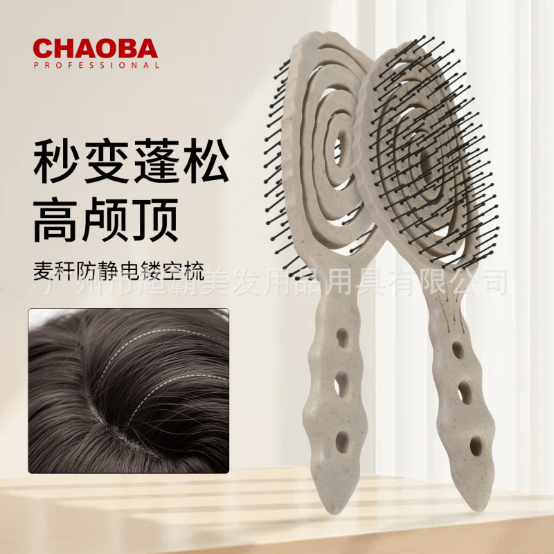 Super Eco-Friendly Wheat Straw Plastic Hair Comb Massage Brush for Women Portable Hair Styling Volumizing Comb Wholesale Super Eco-Friendly Wheat Straw Plastic Hair Comb Massage Brush for Women Portable Hair Styling Volumizing Comb Wholesale