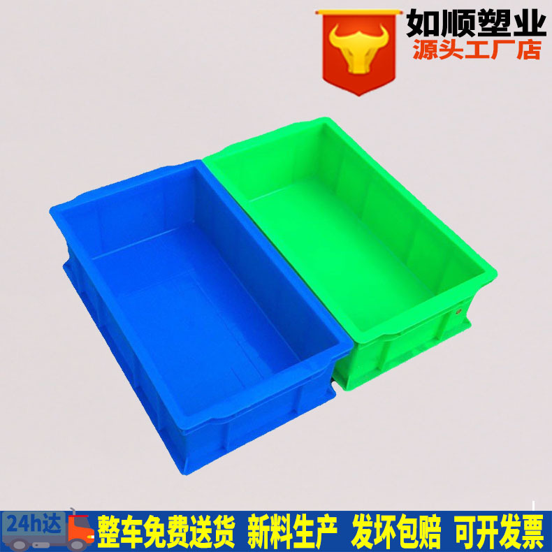 江苏常州 如顺厂家批发 400塑料周转箱 堆码箱